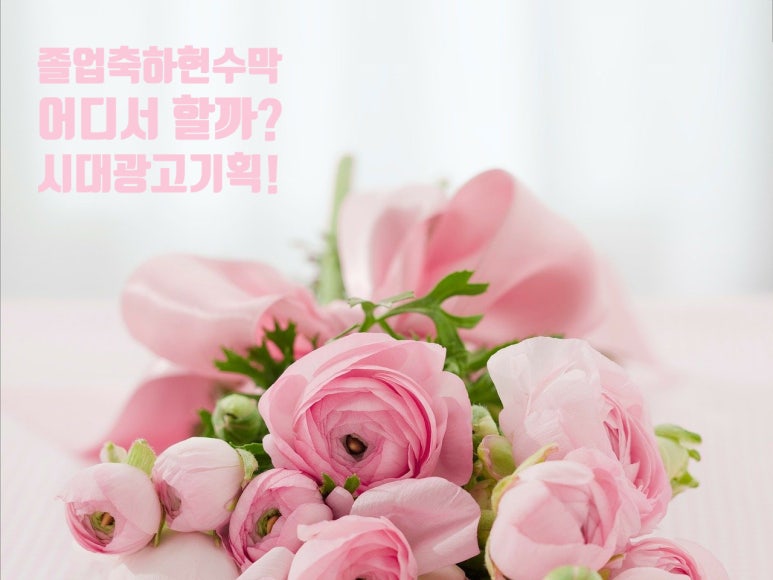 시대광고기획 이미지