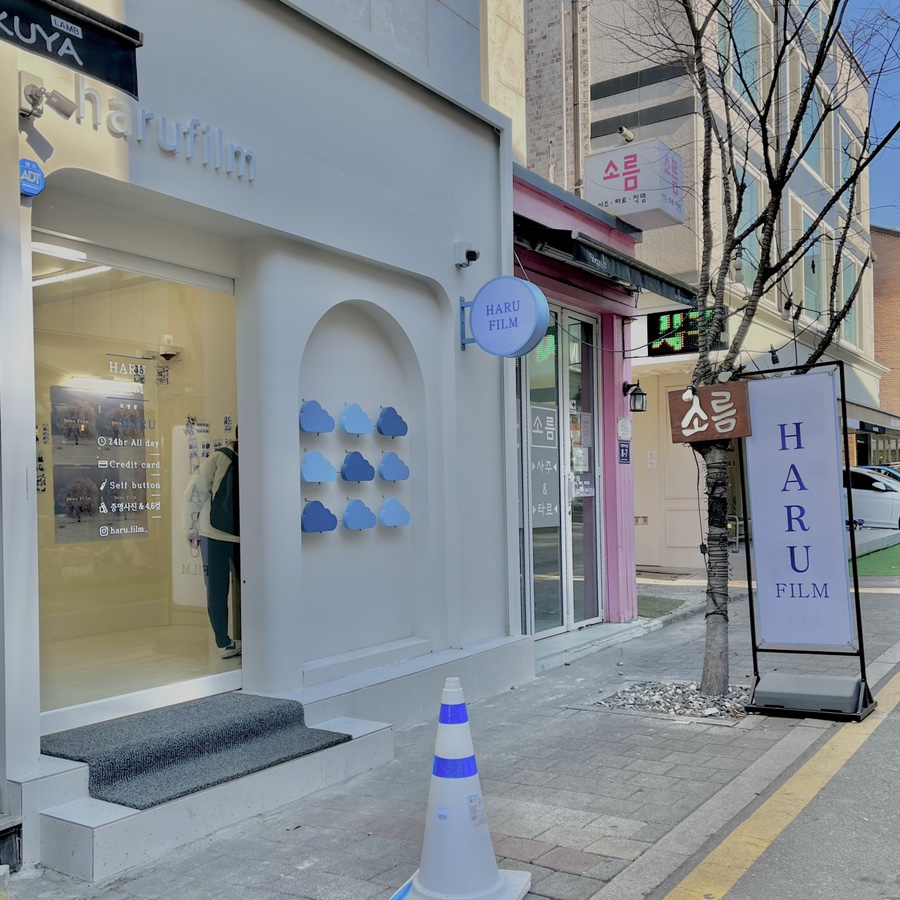하루필름보정동카페 이미지