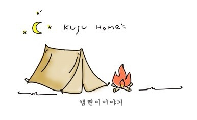 본포집 이미지