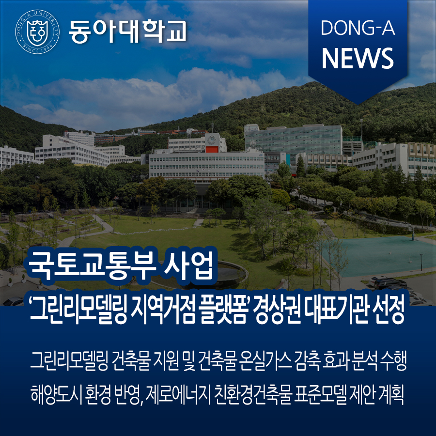 에이블건축사사무소 이미지