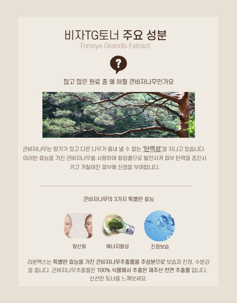 리프레쉬업 이미지