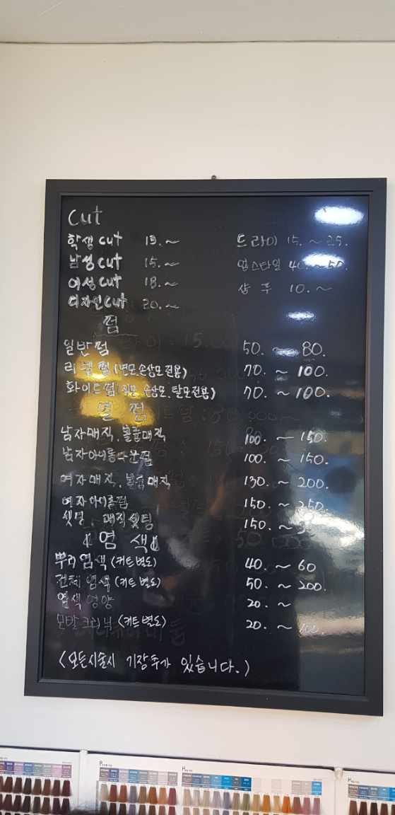 화이트헤어샾 이미지