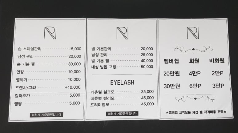 라나네일 이미지