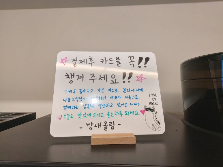 밤새다방연산 이미지
