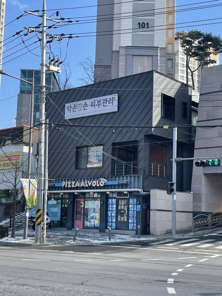 피자알볼로주월 이미지