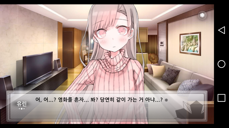 미래사랑식당 이미지