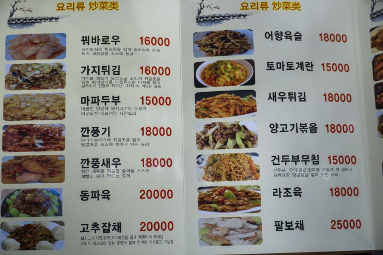 여기다양꼬치 이미지