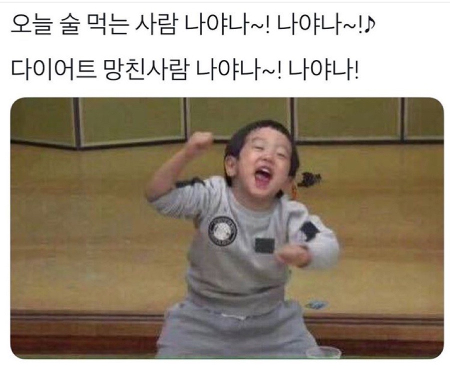 이화곱창 이미지