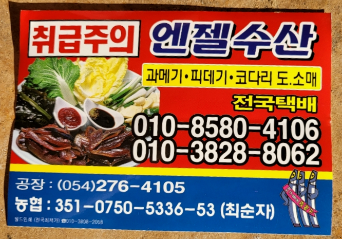 제철상사 이미지