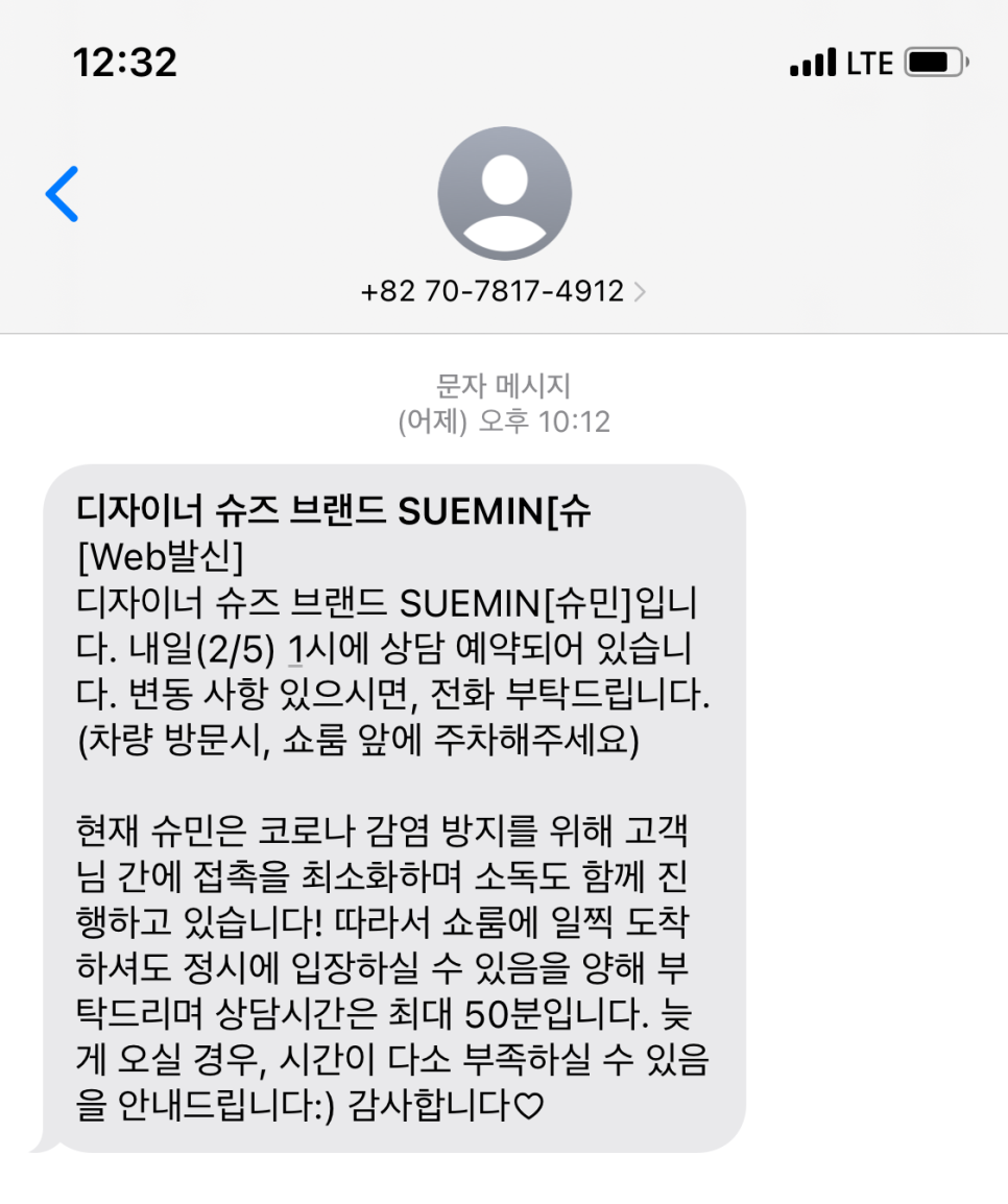 민슈즈 이미지