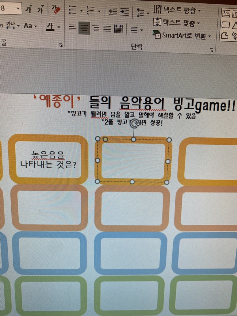 예종뮤직아카데미 이미지