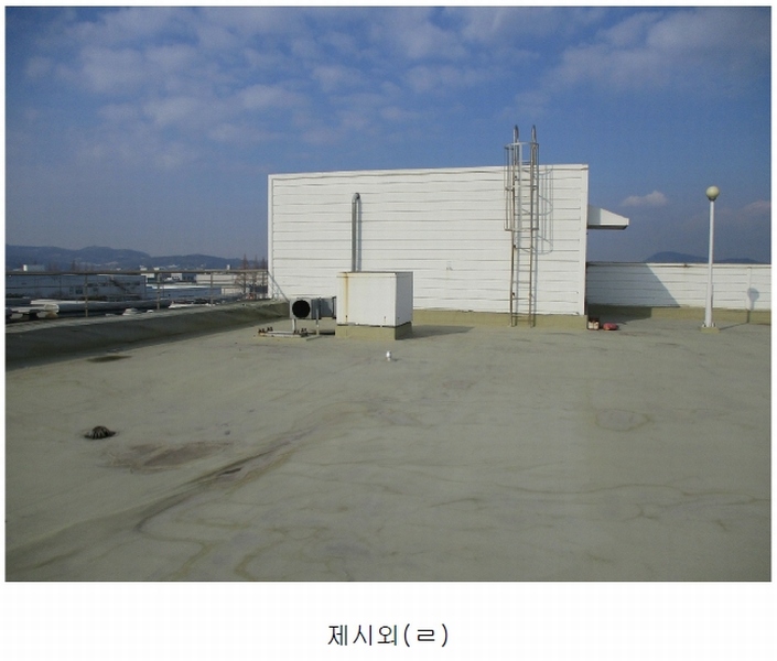 (주)엔에스산업 이미지