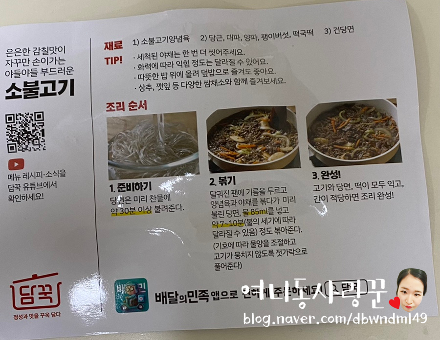 담꾹수원 이미지