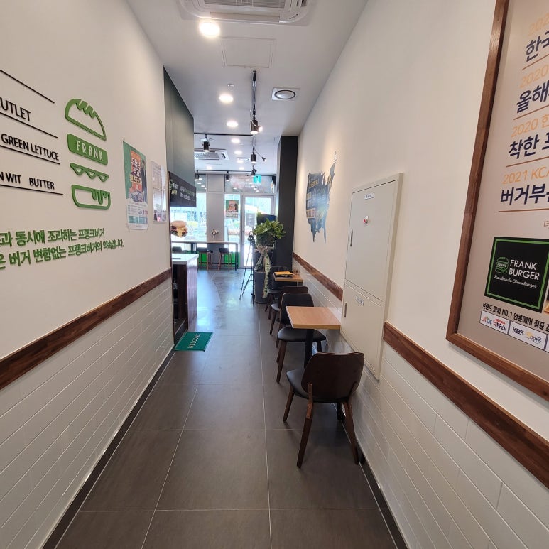 프랭크버거점 이미지