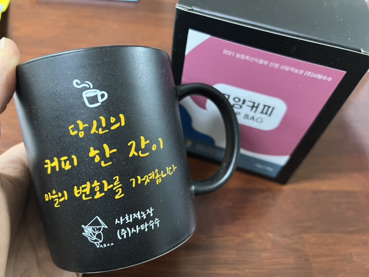 (주)사탕수수 이미지