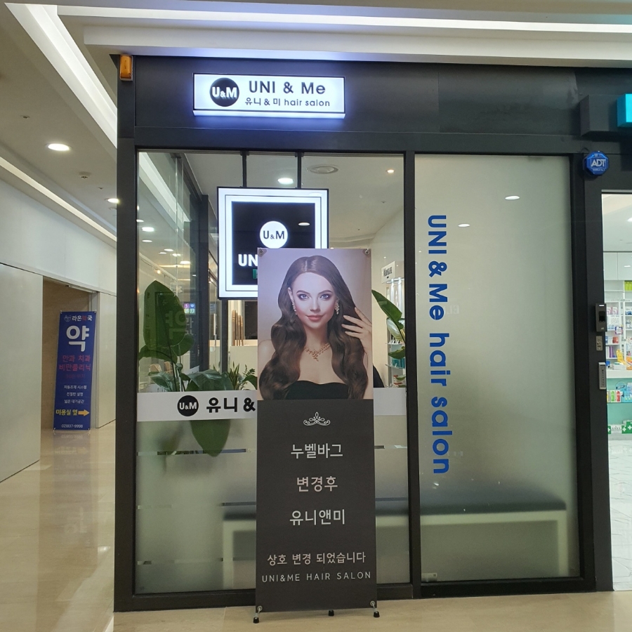 현앤미 이미지