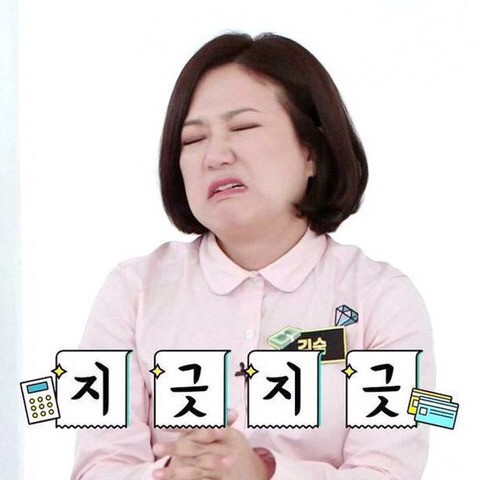 부띠크그레이어 이미지