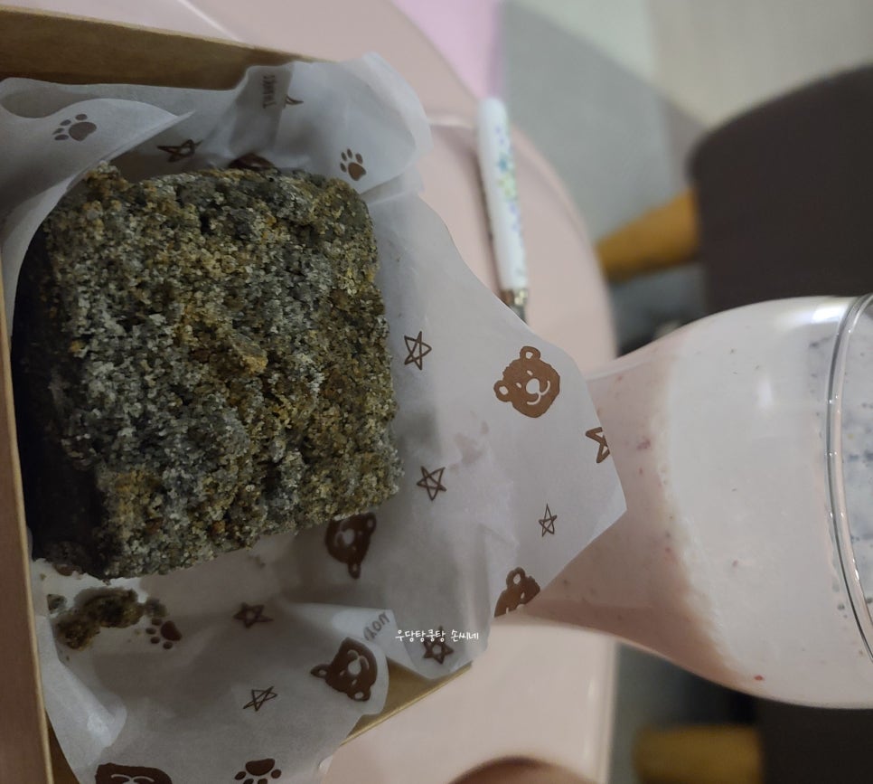 지니양과점 이미지