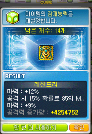 에디헤어 이미지