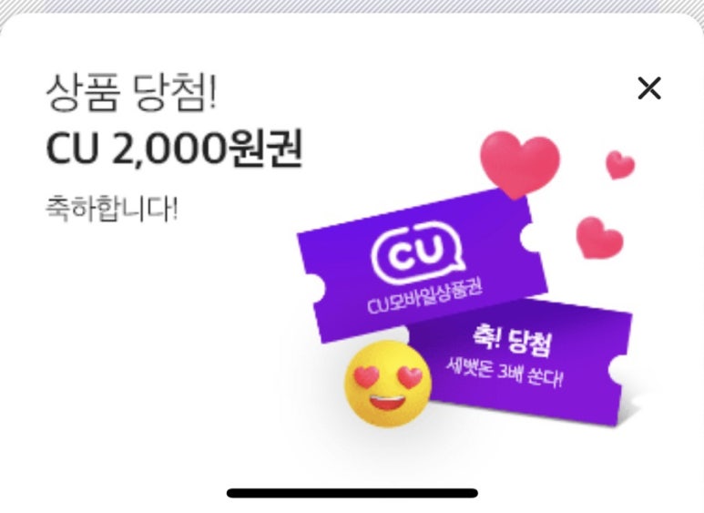 씨유넥스트 이미지