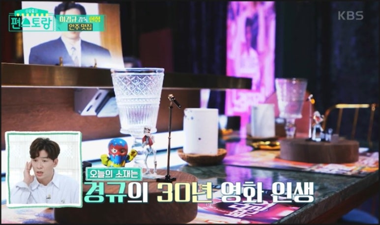 몽중식 이미지