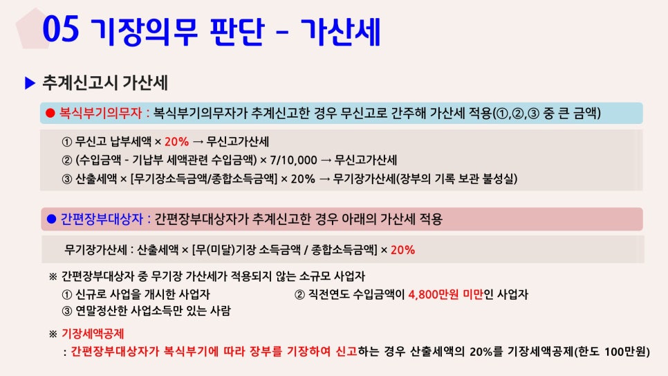 세무법인예담 이미지