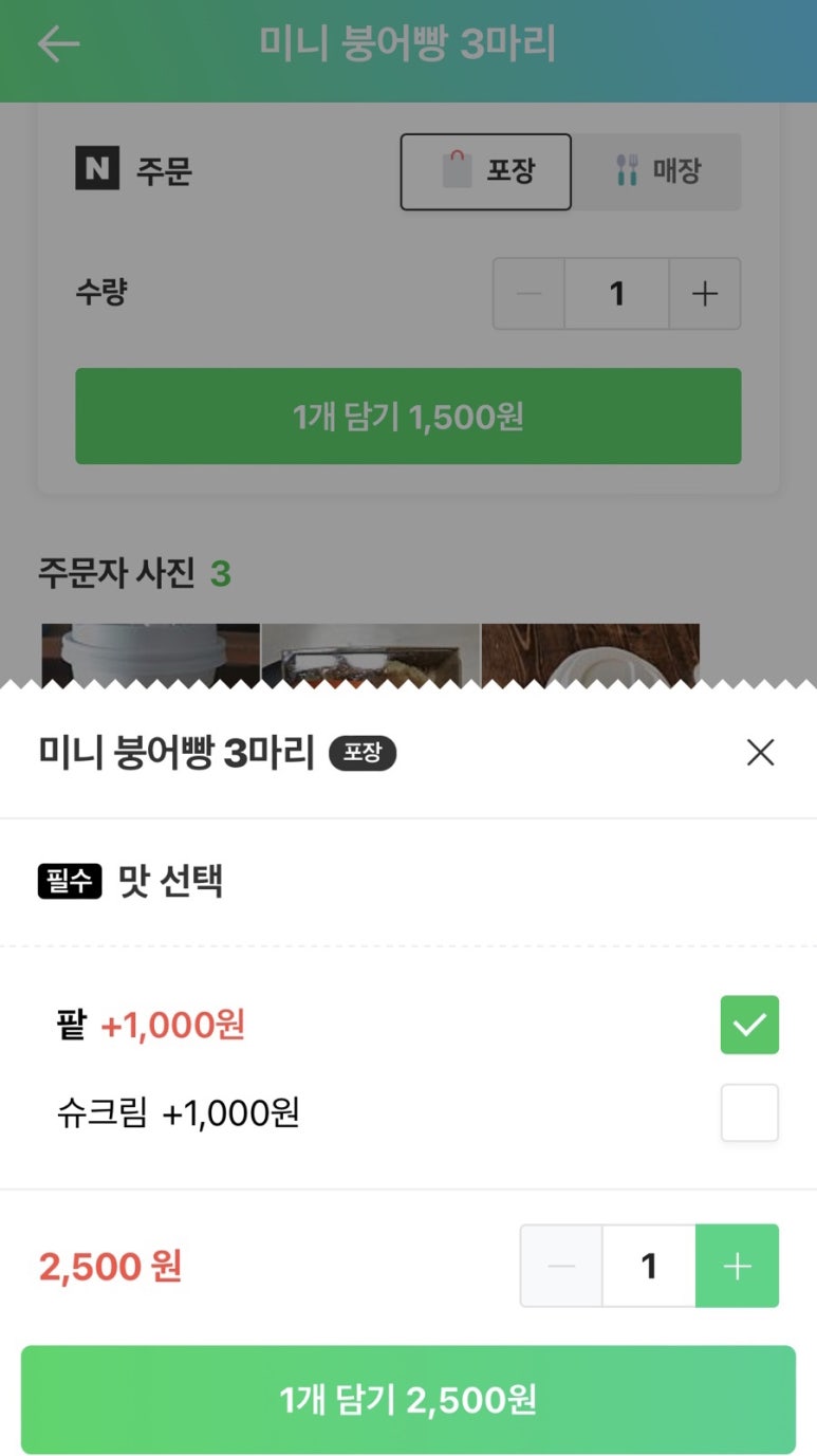 아재커피 북촌점 이미지