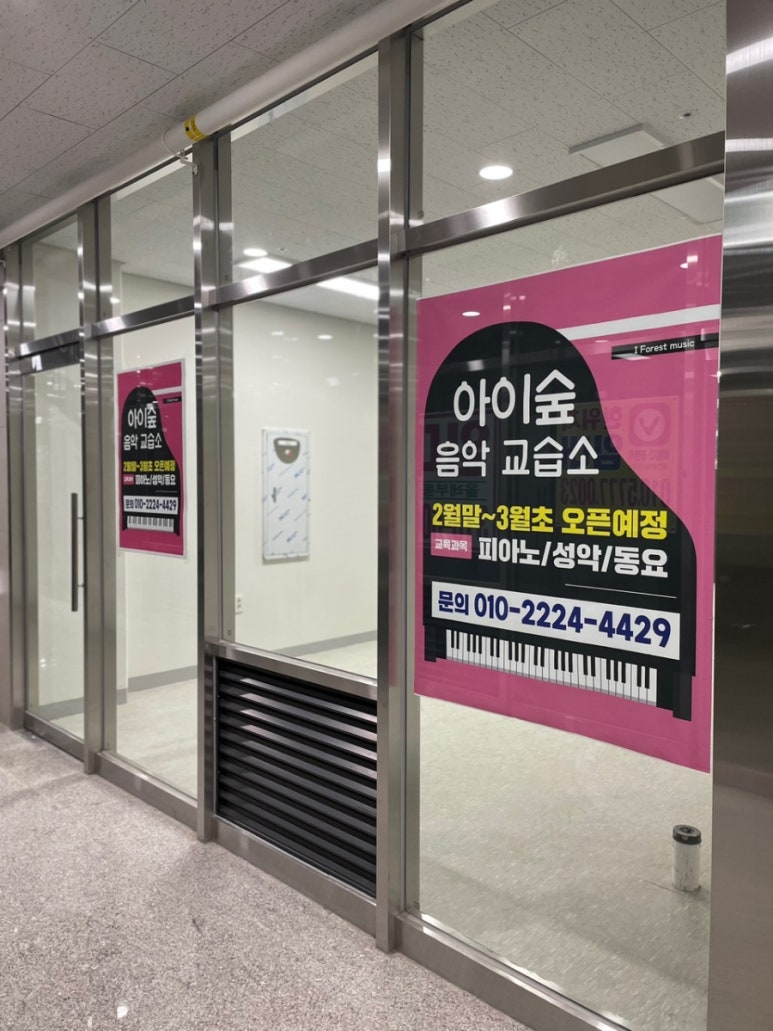 비발디피아노교습소 이미지