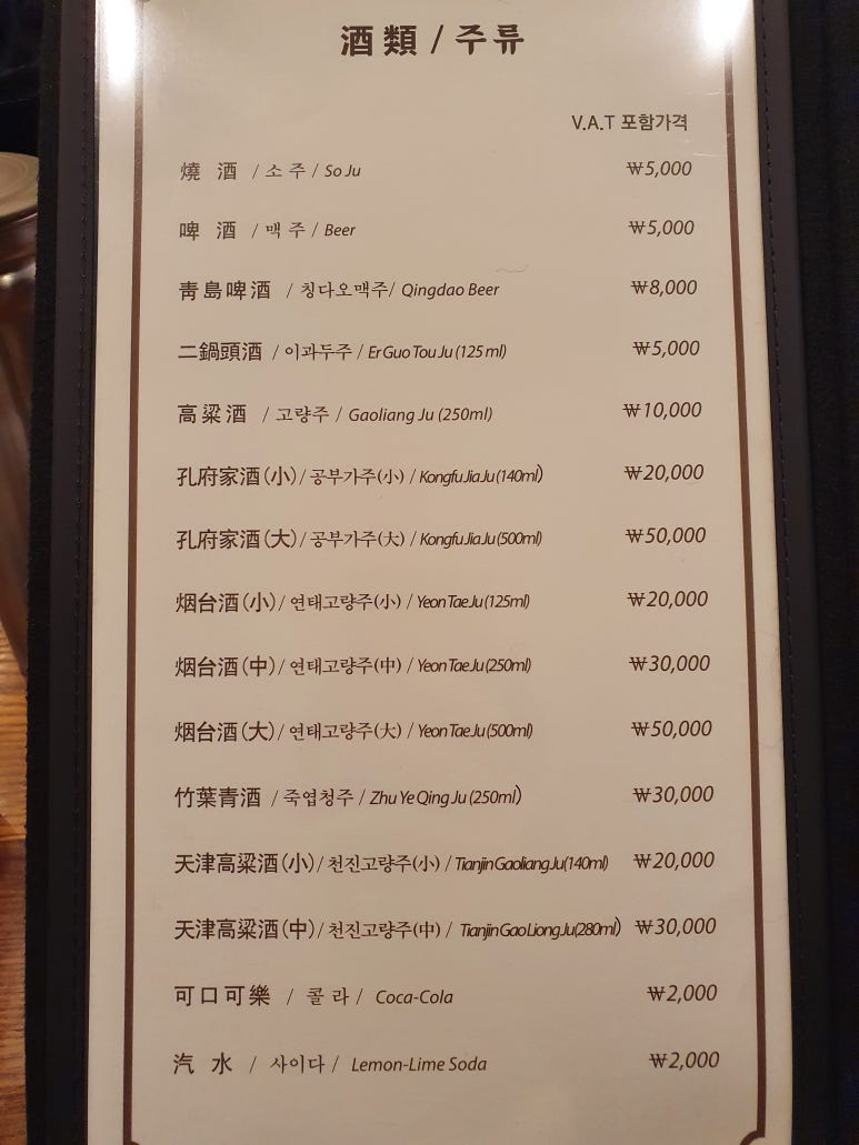 상하이문 이미지