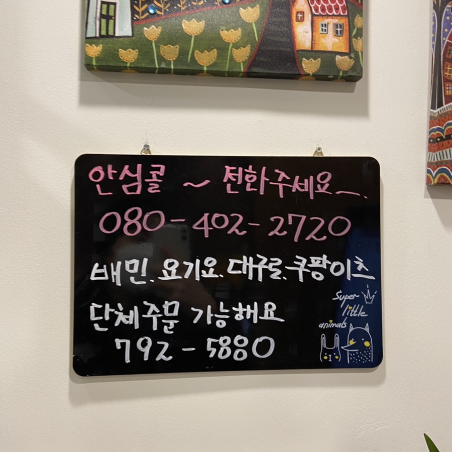파더스베이글대구 이미지