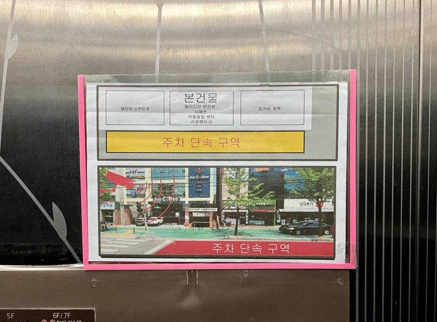 라온메이크 이미지