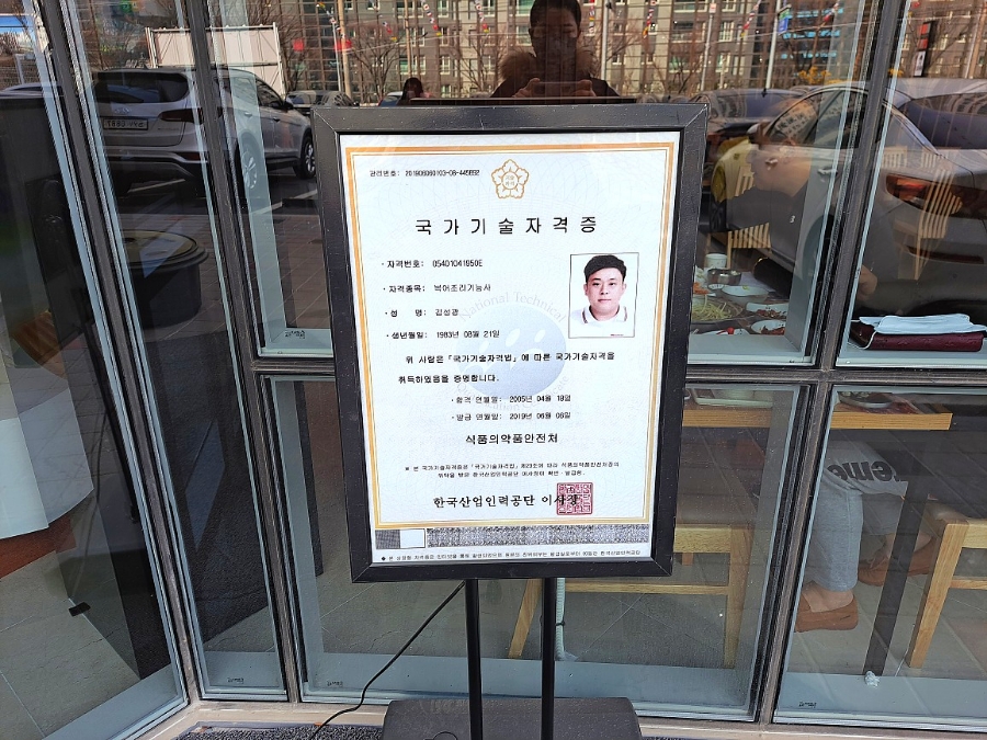 월드컵LPG충전소 이미지