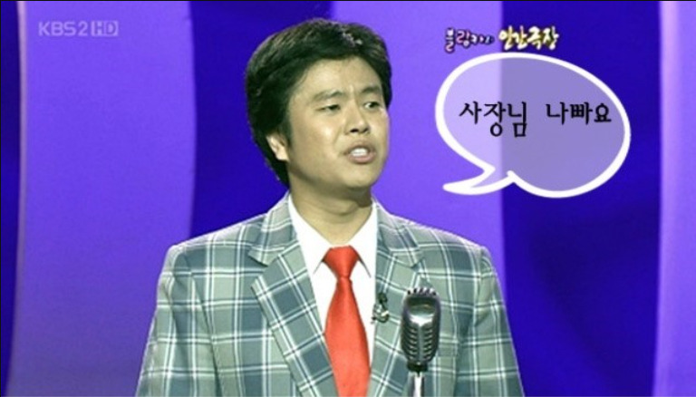 김무삼 이미지