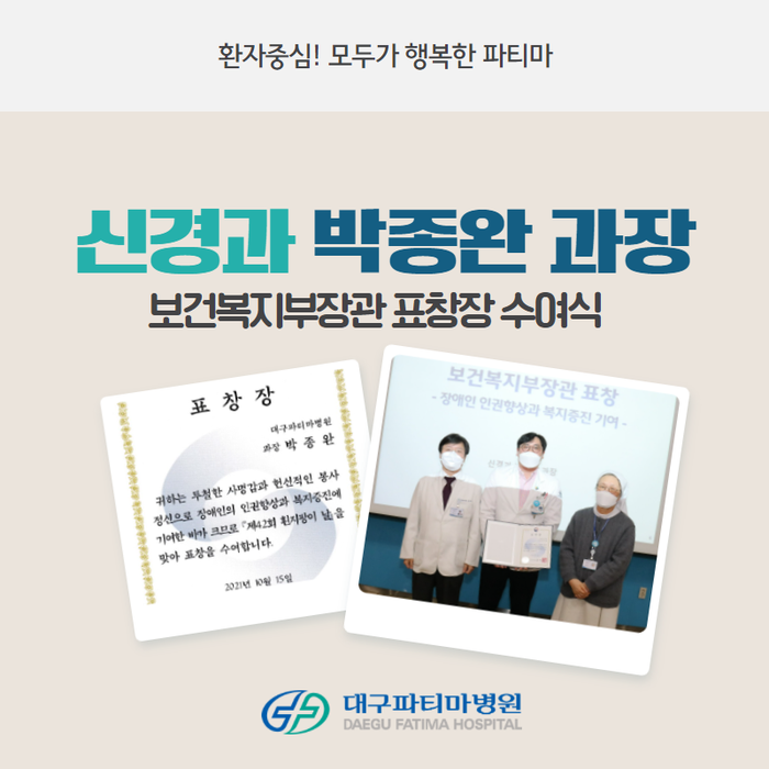 박종완 이미지