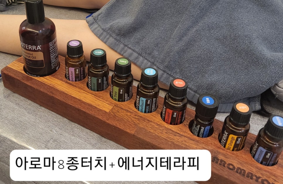 뉴아로마 이미지