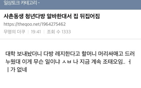 소리다방 이미지