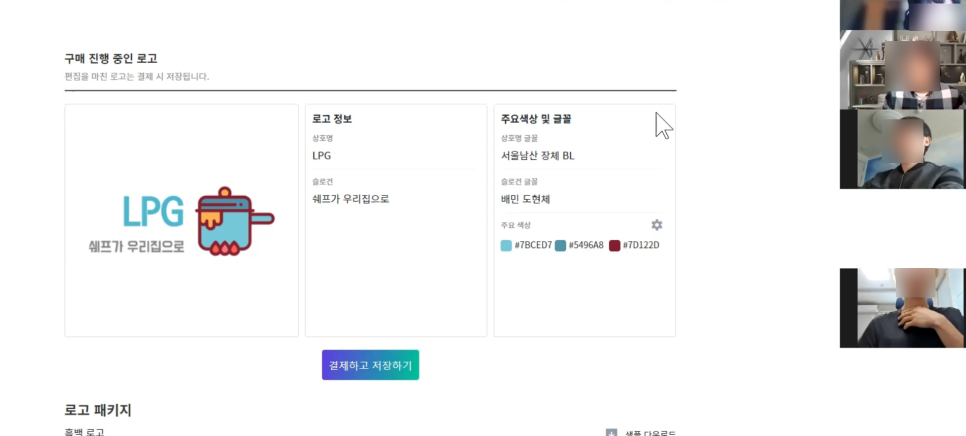 경일유통 이미지