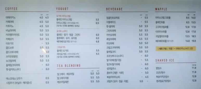모캄보용흥점 이미지