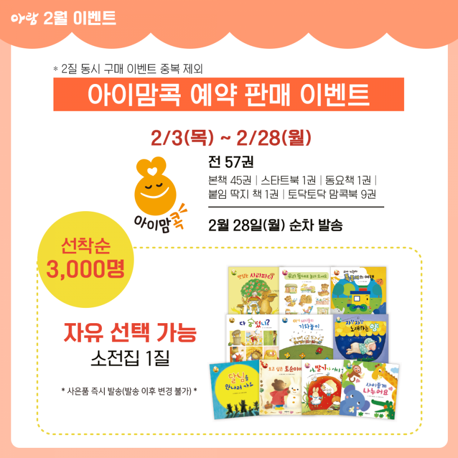 통북스 이미지