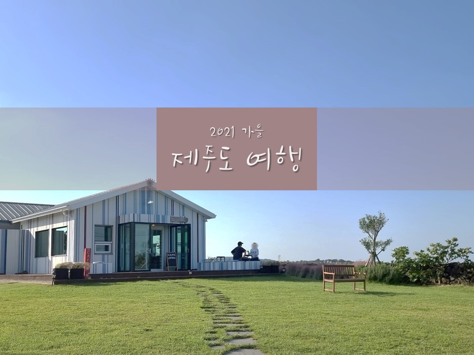 카페편린 이미지