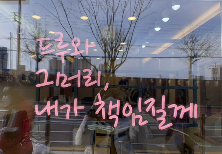 1991헤어숍 이미지