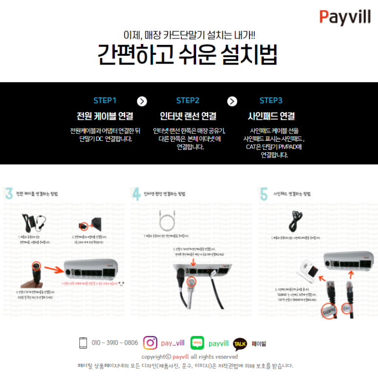 정읍비에이치씨시기점 이미지