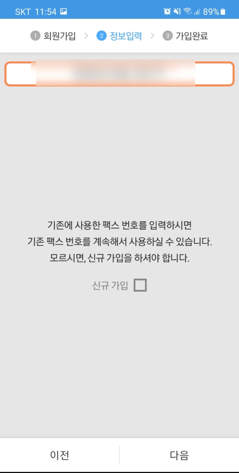 레이팩스 이미지