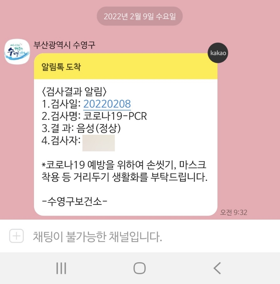 영건강 이미지