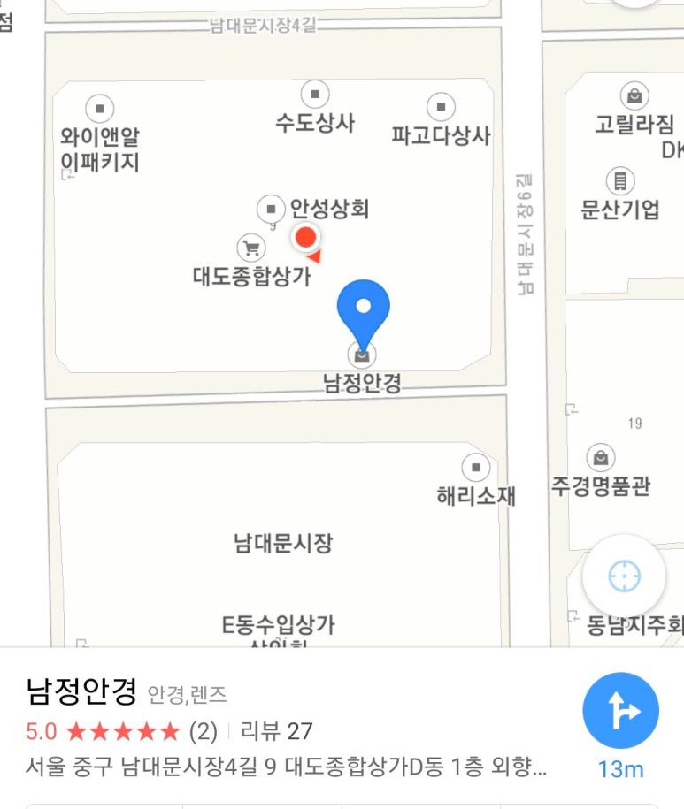 남정종합상가 이미지