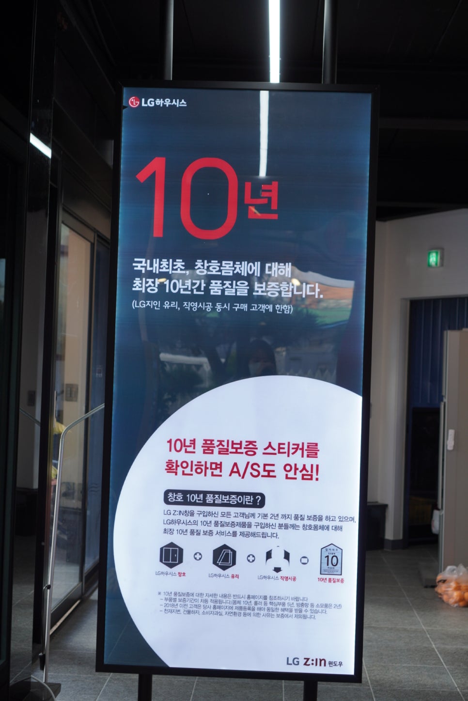 한진시스템 이미지