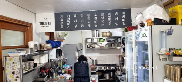 깨자네 이미지