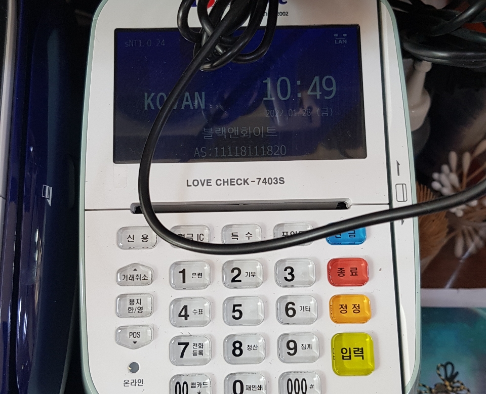 화이트헤어샾 이미지
