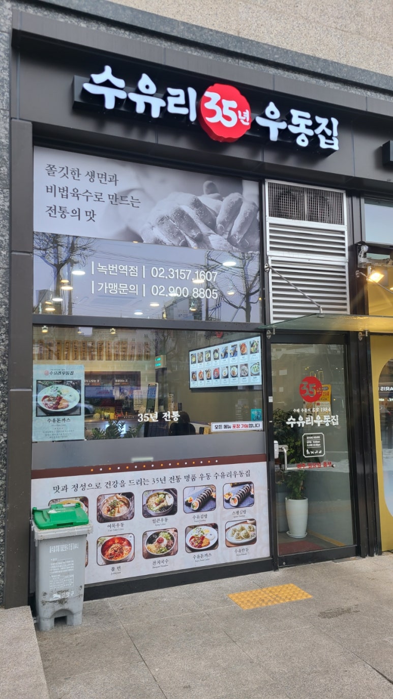한세의원 이미지