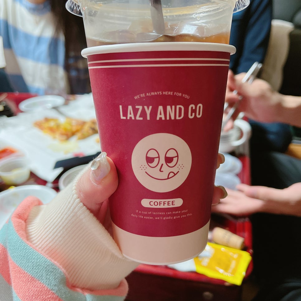 레이지앤코 이미지